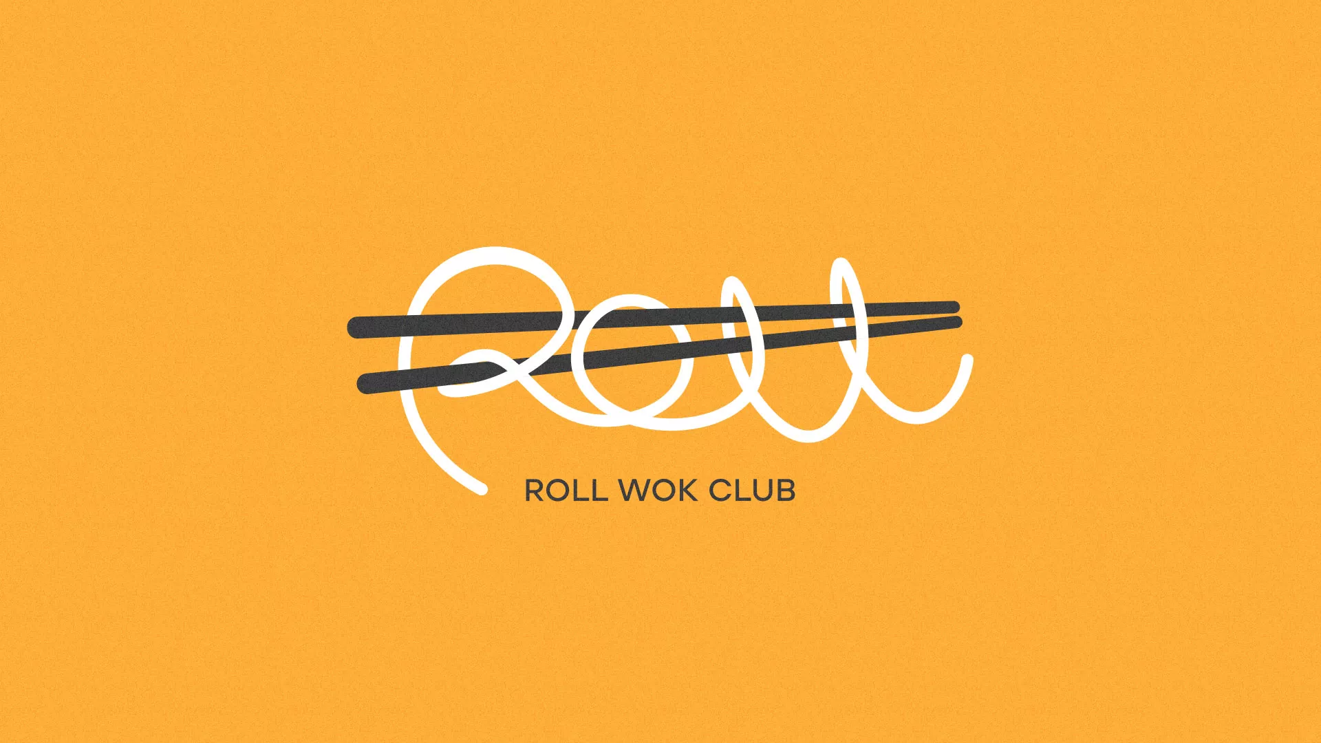 Создание дизайна упаковки суши-бара «Roll Wok Club» в Шагонаре